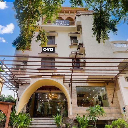 Oyo Flagship Hotel Rudra Palace Agra  Εξωτερικό φωτογραφία